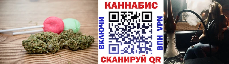 Купить  Славск  Печенье с ТГК марихуана 
