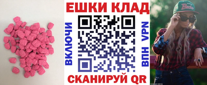 ЭКСТАЗИ VHQ  Купить  Славск 