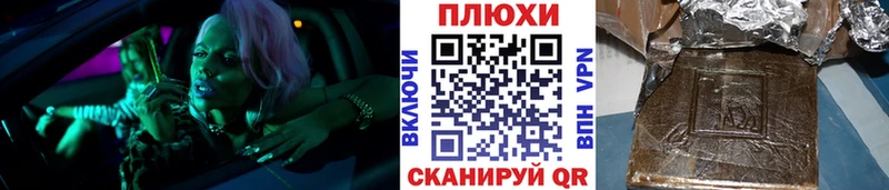 Купить где Славск ГАШИШ 40% ТГК