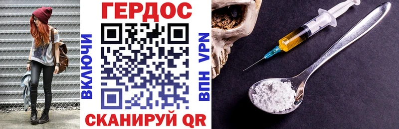 Купить где  Славск  Героин герыч 