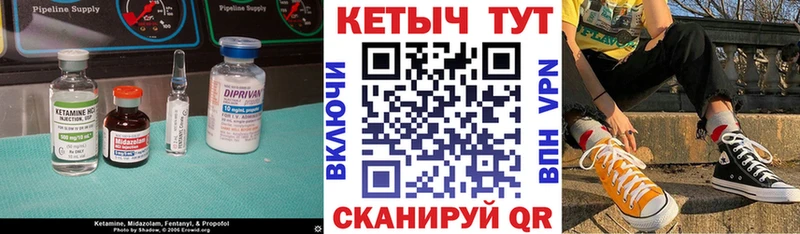 Купить где  Славск  КЕТАМИН ketamine 