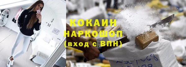 кокаин VHQ Куйбышев