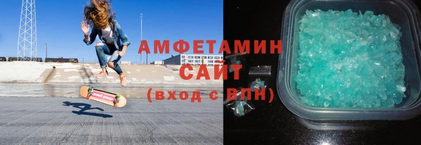 кокаин VHQ Куйбышев