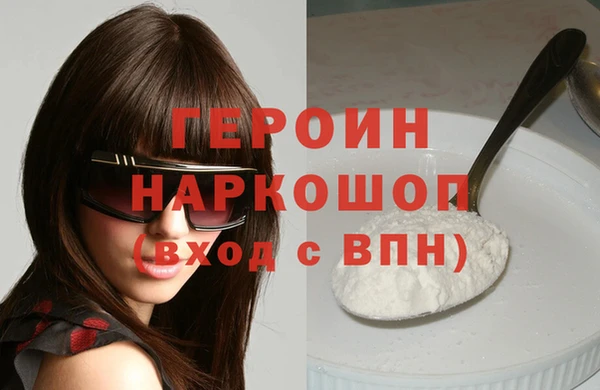 кокаин VHQ Куйбышев