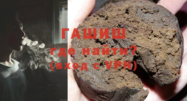 кокаин VHQ Куйбышев