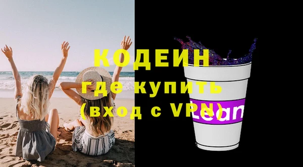 кокаин VHQ Куйбышев
