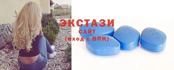 кокаин VHQ Куйбышев