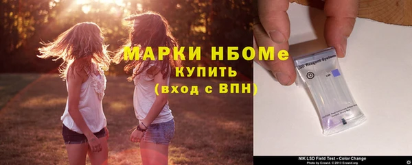 гидропоника Кулебаки