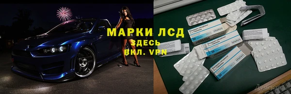 кокаин VHQ Куйбышев