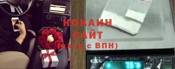кокаин VHQ Куйбышев