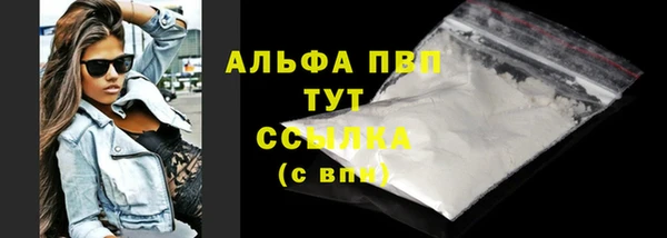 кокаин VHQ Куйбышев