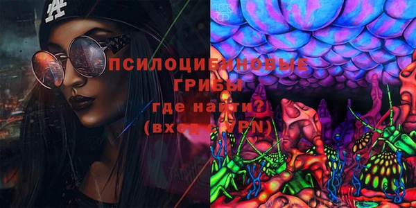 кокаин VHQ Куйбышев