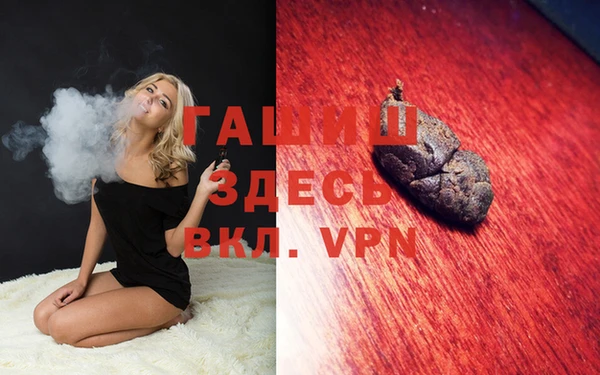 кокаин VHQ Куйбышев
