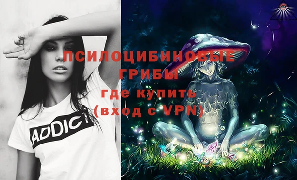 кокаин VHQ Куйбышев