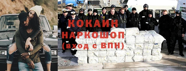 кокаин VHQ Куйбышев