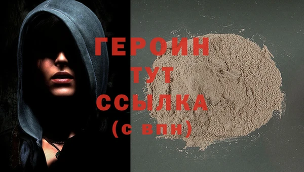 кокаин VHQ Куйбышев