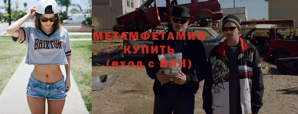 кокаин VHQ Куйбышев