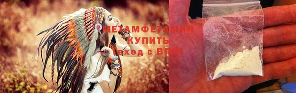 кокаин VHQ Куйбышев