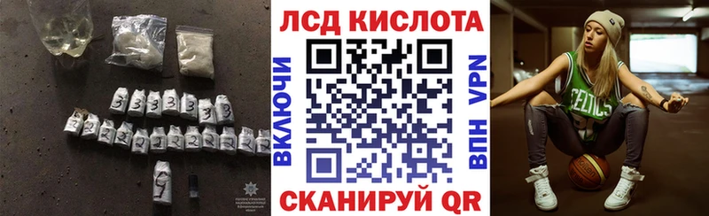 Лсд 25 экстази ecstasy  Купить закладки  Славск 
