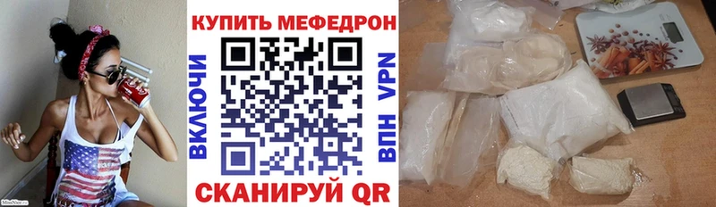 Купить закладки  Славск  МЕФ мяу мяу 