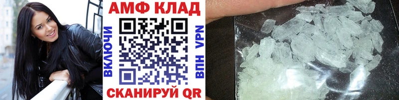 Купить  Славск  МЕТАМФЕТАМИН пудра 