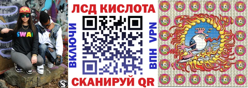 Купить закладки  Славск  Марки 25I-NBOMe 1500мкг 