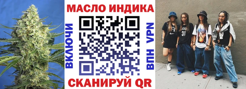 Дистиллят ТГК концентрат  Купить где  Славск 